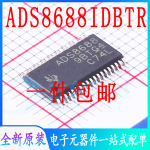 ADS8688IDBTR TSSOP38 ADS8688IDB ADS8688 TSSOP38 数模转换器
