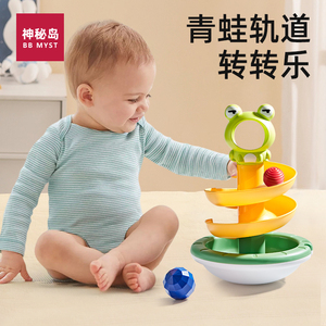 青蛙轨道转转乐彩虹叠叠乐套圈球不倒翁堆叠婴儿玩具宝宝早教益智