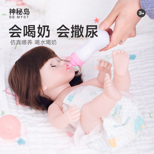 仿真洋娃娃婴儿软硅胶女孩玩具橡胶宝宝会说话公仔人偶玩偶可洗澡