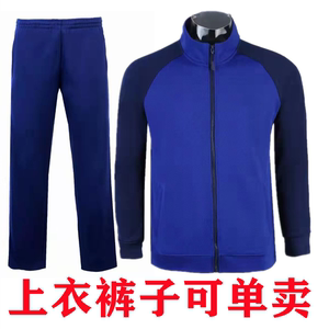正品新款消防冬季加绒长袖体能训练服防寒加厚保暖跑步运动服套装