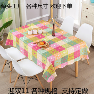 PEVA塑料薄膜+棉复合桌布圆形长方形一件家用方桌茶几台布