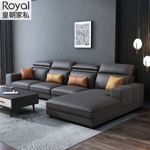 皇朝家私免洗纳米科技布沙发客厅大户型北欧乳胶简约现代整装家具