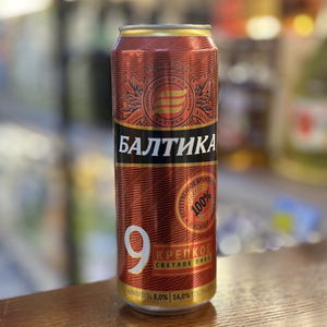 俄罗斯原瓶进口三兄弟 西伯利亚酿酒师精酿啤酒500毫升×6瓶特惠