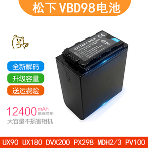 VW-VBD98电池适用松下PX298 UX90 UX180 DVX200 MDH2 PV100摄影机