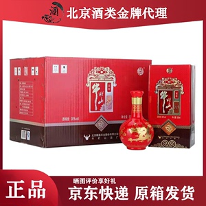 北京牛栏山二锅头百年红龙10十年38/52度浓香型500ml*6瓶盒装白酒