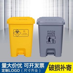医疗垃圾桶黄色废物利器盒医院大容量带盖废弃物箱脚踩化学回收盒
