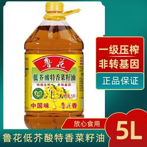 【24.1月】新年福利鲁花低芥酸特香菜籽油5L大桶食用油非转基因物