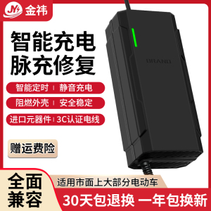 96V20AH电动车充电器80V20AH84V32AH108V120V35A大电摩电瓶车通用