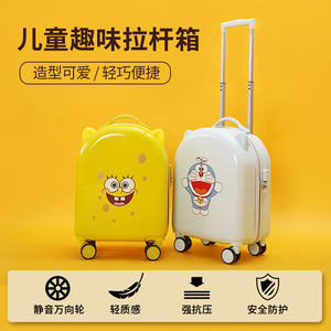 新款儿童行李箱飞机可带登机卡通可爱小型拉杆箱旅行礼品箱定制箱