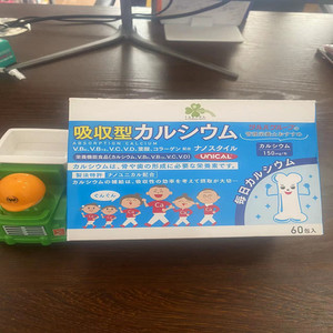 日本本土 UNICAL 儿童老人孕妇胶原蛋白营养吸收型钙粉柠檬味60包