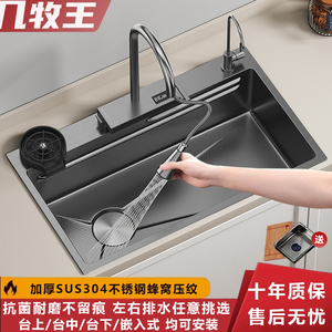 厨房洗菜盆家用加厚手工纳米SUS304不锈钢左右侧排水槽台下大单槽