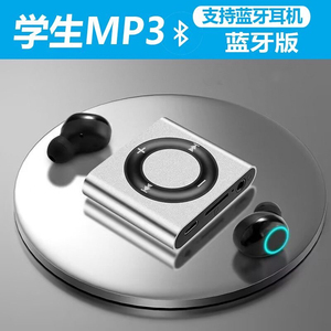 蓝牙mp3随身听学生版听力音乐播放器小型mp4/5跑步听歌专用可插卡