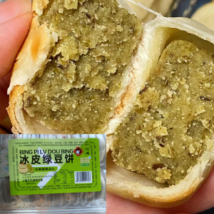 花典冰皮绿豆饼传统原味绿豆糕老式正宗无糖精福建特产糕点红豆糕