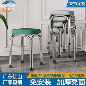 定制加厚不锈钢凳子家用方凳可叠放餐桌椅子家用轻奢矮凳现代板凳