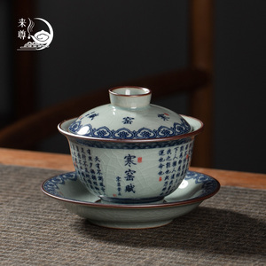 景德镇老陶泥青花瓷寒窑赋盖碗茶杯单个功夫三才泡茶碗家用冲茶器