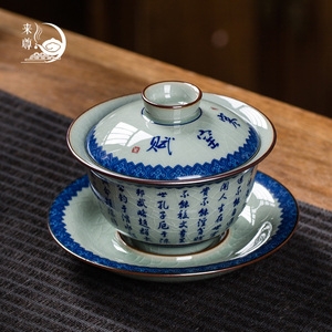 盖碗茶杯青花寒窑赋陶瓷三才碗单个景德镇手工家用功夫茶敬泡茶器