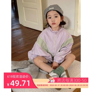 波拉bora韩国男女儿童外套春夏装中大童轻薄透气紫色拼接防晒衣潮