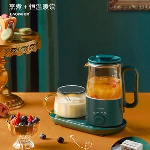 豹牌 多功能养生壶套装BP-9419 煮茶器+保温暖饮一体 易清洗 可批