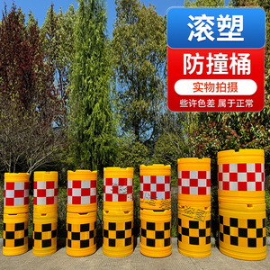 滚塑水马道路公路施工船型圆柱形三联组警示隔离墩反光分流防撞桶