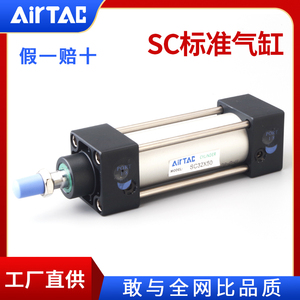 AirTac/亚德客SC系列标准气缸拉杆式SC32/40/50/63/80/100/125SCJ