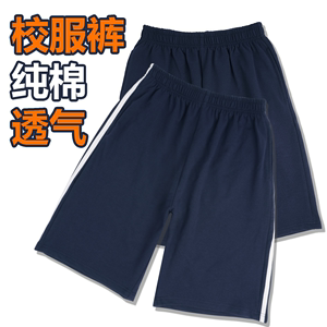 校服裤子男女夏季薄款藏蓝色高中生红白一条杠纯棉短裤小学生校裤