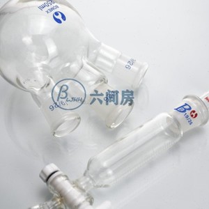 酸化吹气吸收装置水质硫化物酸化吹气仪配套反应瓶