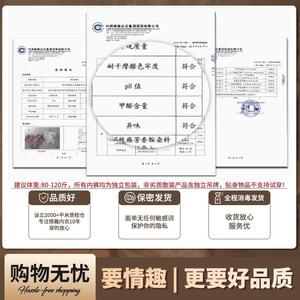 霏慕蕾丝情趣内裤女士内衣丁字裤性感开档免脱T裤户外方便激情女