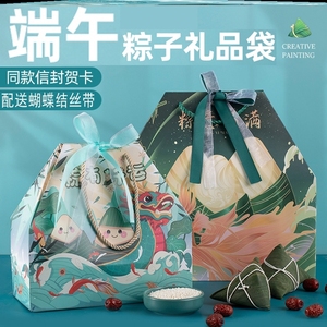 粽子包装纸袋手提端午节4个6个咸鸭蛋中国风潮礼品袋送客户伴手礼