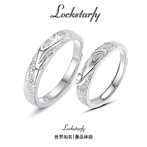 洛克星菲lockstarfy奢侈品一鹿同心情侣对戒指520情人节礼物男女