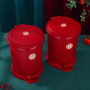 红色垃圾桶结婚家用带盖脚踏式喜字纸篓婚房客厅卧室婚庆用品大全