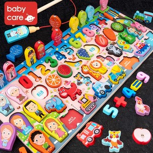babycare幼儿童数字积木早教拼图益智力开发1-2周岁半3宝宝动脑玩