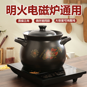 砂锅电磁炉专用陶瓷大沙锅炖锅煲汤锅家用熬粥燃气灶通用瓦罐汤煲