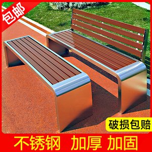 不锈钢公园椅户外长椅靠背防腐长条凳休闲商场长凳实木室外长条椅