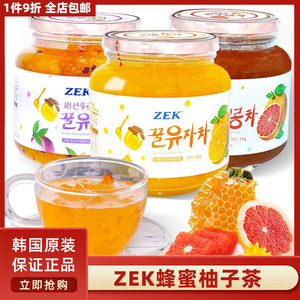 蜂蜜柚子茶小包装  韩国原装进口百香果红柚水果茶密饮料果酱冲饮