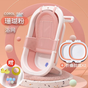 宝宝洗澡盆0-3岁婴儿可折叠加大号到1-2浴盆一体式悬浮浴垫可坐躺