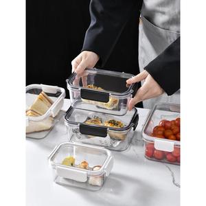 特百惠保鲜盒食品级冰箱专用收纳盒冷冻带盖密封盒食物蔬菜食品罐