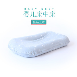 星星款宝宝床中床透气防压便捷可拆洗模仿子宫舒适款初生婴儿床