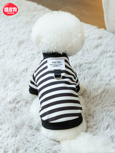 日本进口MUJIE条纹小狗狗衣服牵引绳卫衣泰迪比熊猫咪小型犬宠物