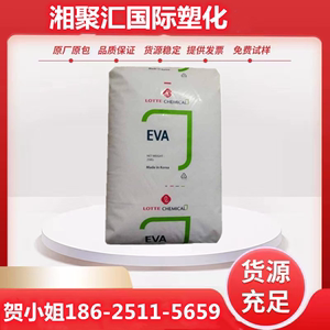 EVA韩国乐天VA600可粘结抗氧化树脂材料增韧级热熔级