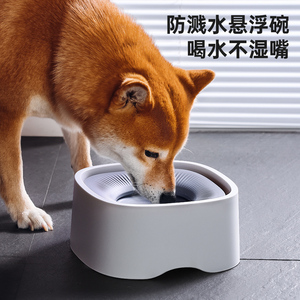 狗狗水盆浮水碗大容量泰迪柯基狗喝水碗不湿嘴宠物饮水器幼犬用品