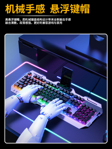 前行者鼠标套装有线真机械手感键盘电竞游戏专用键鼠无线电脑台式