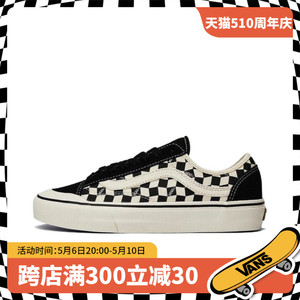 VANS/范斯官方正品男女鞋 Style 36 SF VR3 黑白棋盘格低帮板鞋