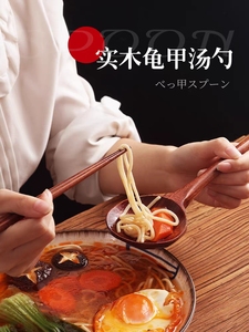 木质干饭勺日式木勺子吃饭用吃播嗦粉勺长柄拉面勺螺蛳粉木头汤勺