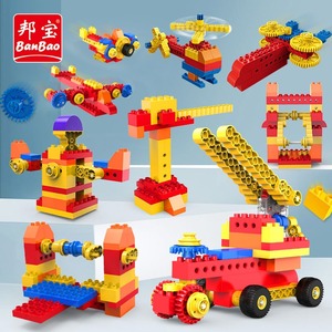 邦宝大颗粒积木机械齿轮拼装儿童益智玩具学校器材教具6530