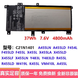 适用Y483L F455L X455L R455L W419L A455L VM410L C21N1401电池