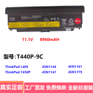 适用联想T440P-9C T540P W541 L440 L540 45N1152 笔记本电池