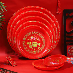 塑料圆形大红色盘子拜神新中式家用中秋节供盘高档客厅双喜糖果盘