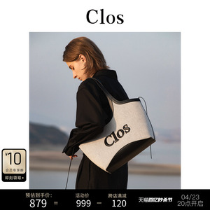 Clos24春夏Vastote系列帆布托特包小众设计大容量上班通勤女包包
