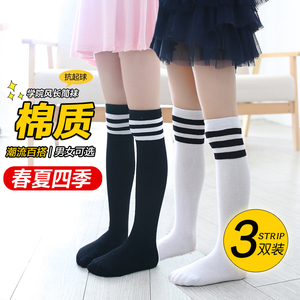 日本进口MUJIE儿童中筒袜女童长筒袜盖春秋夏季薄款纯棉高筒袜子