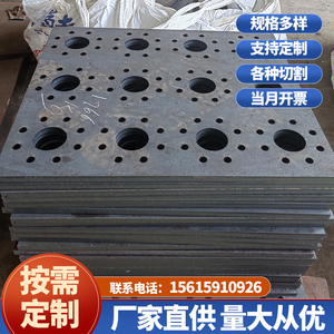 Q235B铁板激光切割加工焊接耐磨NM400钢板Q345R容器合金高强Q690D